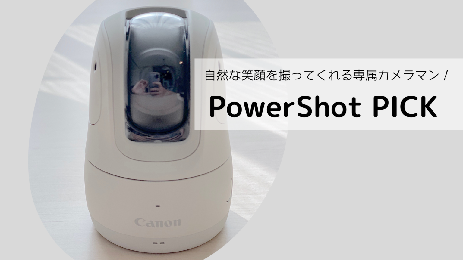 業界大好評 Canon PowerShot PICK キャノン パワーショットピック