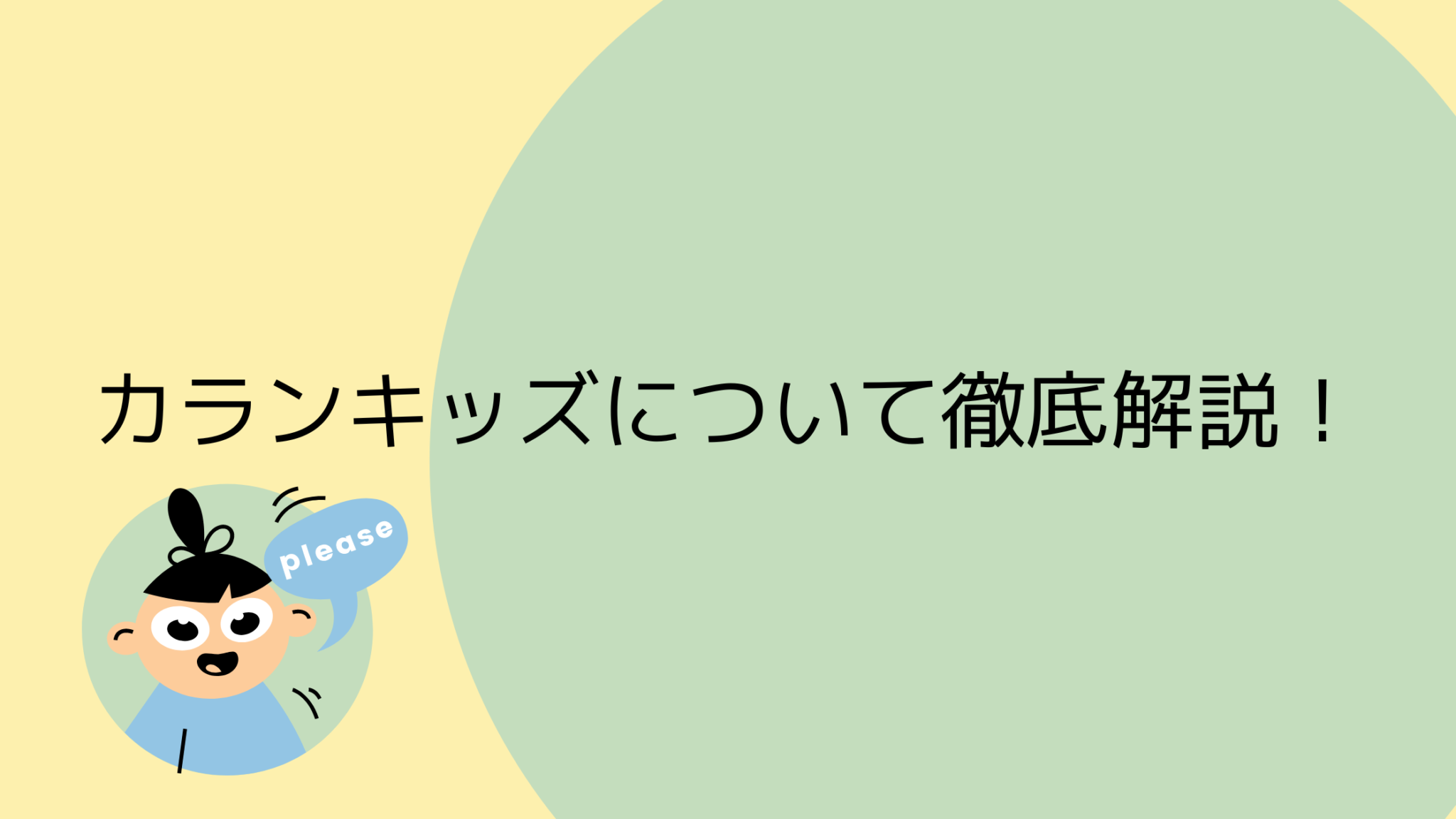 カランメソッド 公式テキスト1巻-6巻セット 語学・辞書・学習参考書